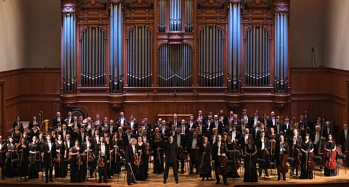 Концерт Государственного академического симфонического оркестра России имени Е.Ф. Светланова
