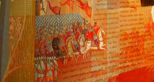 Интерактивная программа «„Слово о полку Игореве“: перезагрузка в лаковой миниатюре»