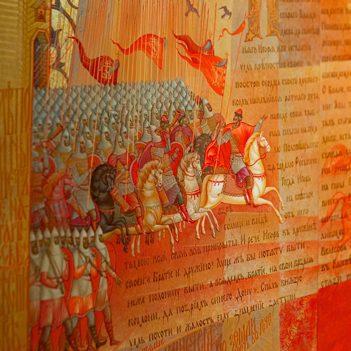 Интерактивная программа «„Слово о полку Игореве“: перезагрузка в лаковой миниатюре»