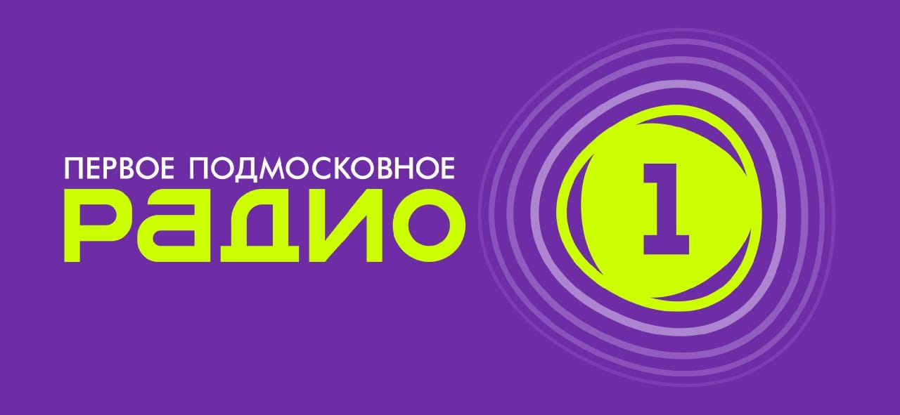 Радио 1